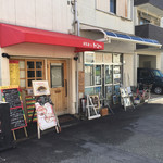 洋食屋さん Kou, - 