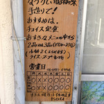 洋食屋さん Kou, - 