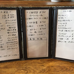 洋食屋さん Kou, - 