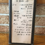 洋食屋さん Kou, - 