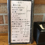 洋食屋さん Kou, - 