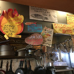 洋食屋さん Kou, - 