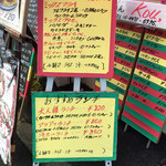 洋食屋さん Kou, - 