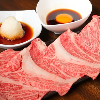 Ashikaga brand “Ashikaga Maru Beef”