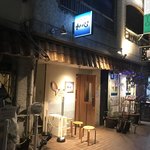 らーめん専門 和心 - 