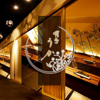 お席だけ予約 飲み放題 単品ok 当日コース注文ok 当日来店ok 0円表記が出来ない為1円になっております 全席個室 博多うかい 博多駅前店 博多 居酒屋 食べログ