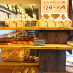 アンダーツリーカフェ - 『パン屋』さんも併設。