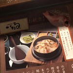 のど黒めし本舗 いたる - 