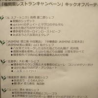ル スプートニク - 