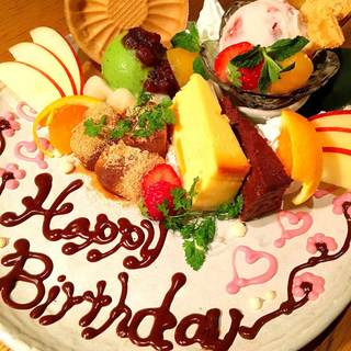 記念日プラン 乾杯ドリンク デザートプレート付き 季節のカルパッチョや塩鶏の柚子胡椒焼きなど全7品 京都石塀小路豆ちゃ 有楽町 キョウトイシベコウジ マメチャ 有楽町 和食 その他 食べログ 記念日プラン 乾杯ドリンク デザートプレート付き 季節のカルパッチョや塩鶏の柚子胡椒焼きなど全7品 京都石塀小路豆ちゃ 有楽町 キョウトイシベコウジ マメチャ 有楽町 和食 その他 食べログ