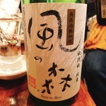 Aya - 記念すべき初・日本酒は『風の森』です٩(ˊᗜˋ*)و