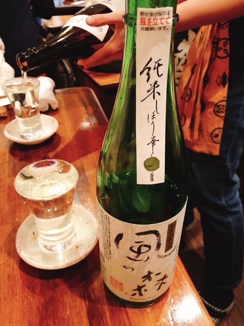 移転 亜耶 近鉄奈良 居酒屋 食べログ