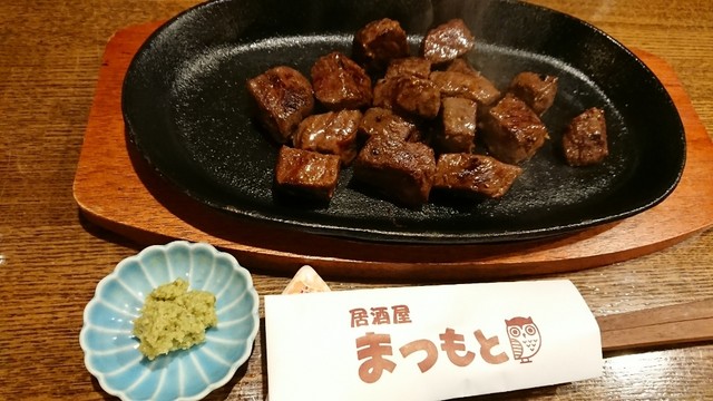 居酒屋まつもと 湯の川温泉 居酒屋 食べログ 居酒屋まつもと 湯の川温泉 居酒屋 食べログ