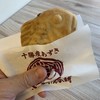 鳴門鯛焼本舗 恵比寿店