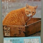 深大寺門前そば - 