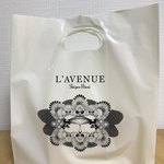 ラヴニュー - 持って帰ってきました