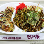 もってかえ亭 - 料理写真: