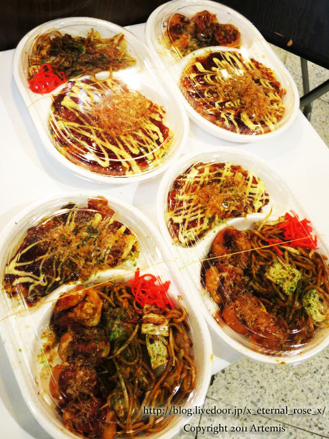 Mottekatei Nagaoka Ten photo 5