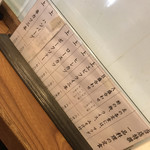 とんかつ 大幸 - 