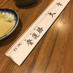 とんかつ 大幸 - 