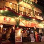 コーキーズハウス