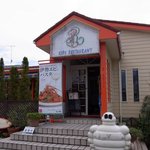 Kizzu - お店の入り口