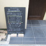 Wine Bar & Restaurant Bouteille - 外のメニューは