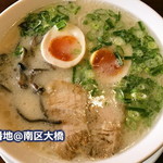 らあめん 39番地 - 