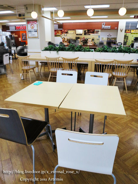 Mottekatei Nagaoka Ten photo 4