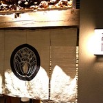 Koshitsu Izakaya Banya - 