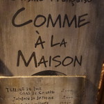 COMME A LA MAISON - 