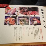 Kaisen Dashi Izakaya Awajishima No Megumi Dashiya - 