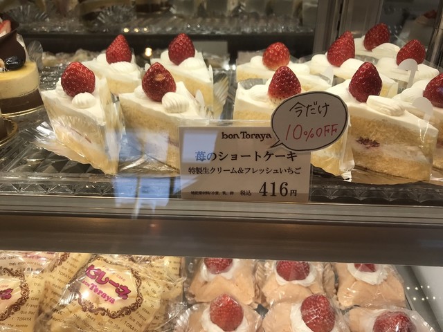 お菓子屋さんのカフェ By ちゃご ボンとらや 豊川千歳通店 稲荷口 ケーキ 食べログ お菓子屋さんのカフェ By ちゃご ボンとらや 豊川千歳通店 稲荷口 ケーキ 食べログ