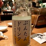 Kouchiken Geisei Mura Tosa Gamon Ihombashi - 酔い覚ましに ぶんたんドリンク