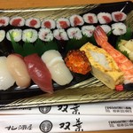 Sushi Zakaya Futaba - 上寿司＋鉄火巻き＋梅しそまき1800円