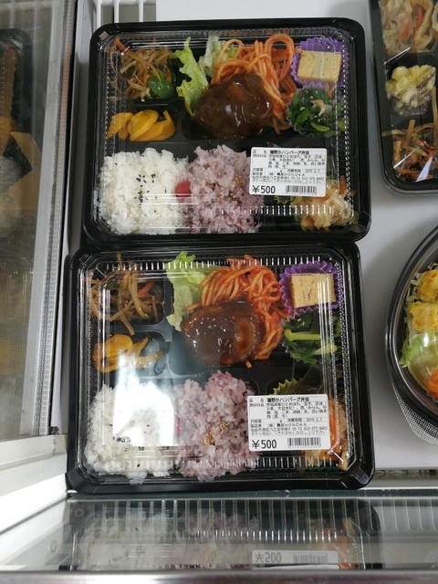 農直穂野か 八乙女店 - 八乙女（弁当）の写真