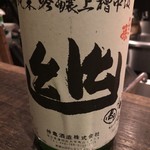 くら川 - 神亀 幽