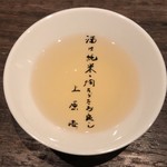 くら川 - 日置さん家の純米酒