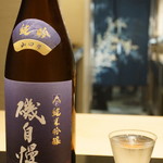 日本料理 晴山 - 