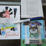 TOHOKU EMOTION - 