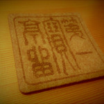 翠山亭倶楽部定山渓 - 