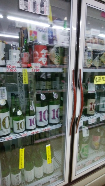 酒商うさぎ屋角打ち隠れ蔵 - 旭川（バー）の写真