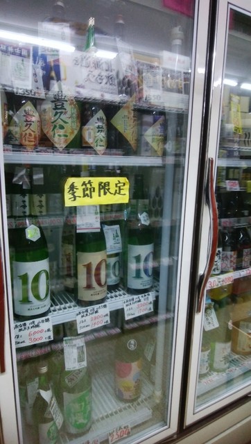 酒商うさぎ屋角打ち隠れ蔵 - 旭川（バー）の写真
