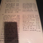 いま井 - ワインメニュー