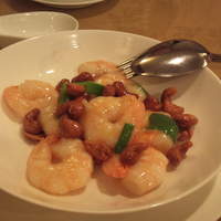華正樓 新館 - えびとカシューナッツの炒め物
