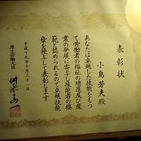 金剛飯店 - 100514