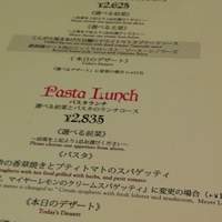 キハチ 名古屋JRセントラルタワーズ店 - 