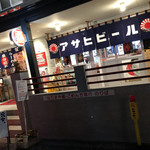 いまどき安兵衛 - 