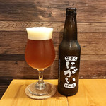 Tree House 肉バル ジャックトマメノキ - えぞ麦酒 なまら苦いビール（890円）