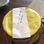 リバーリトリート 雅樂倶 - 